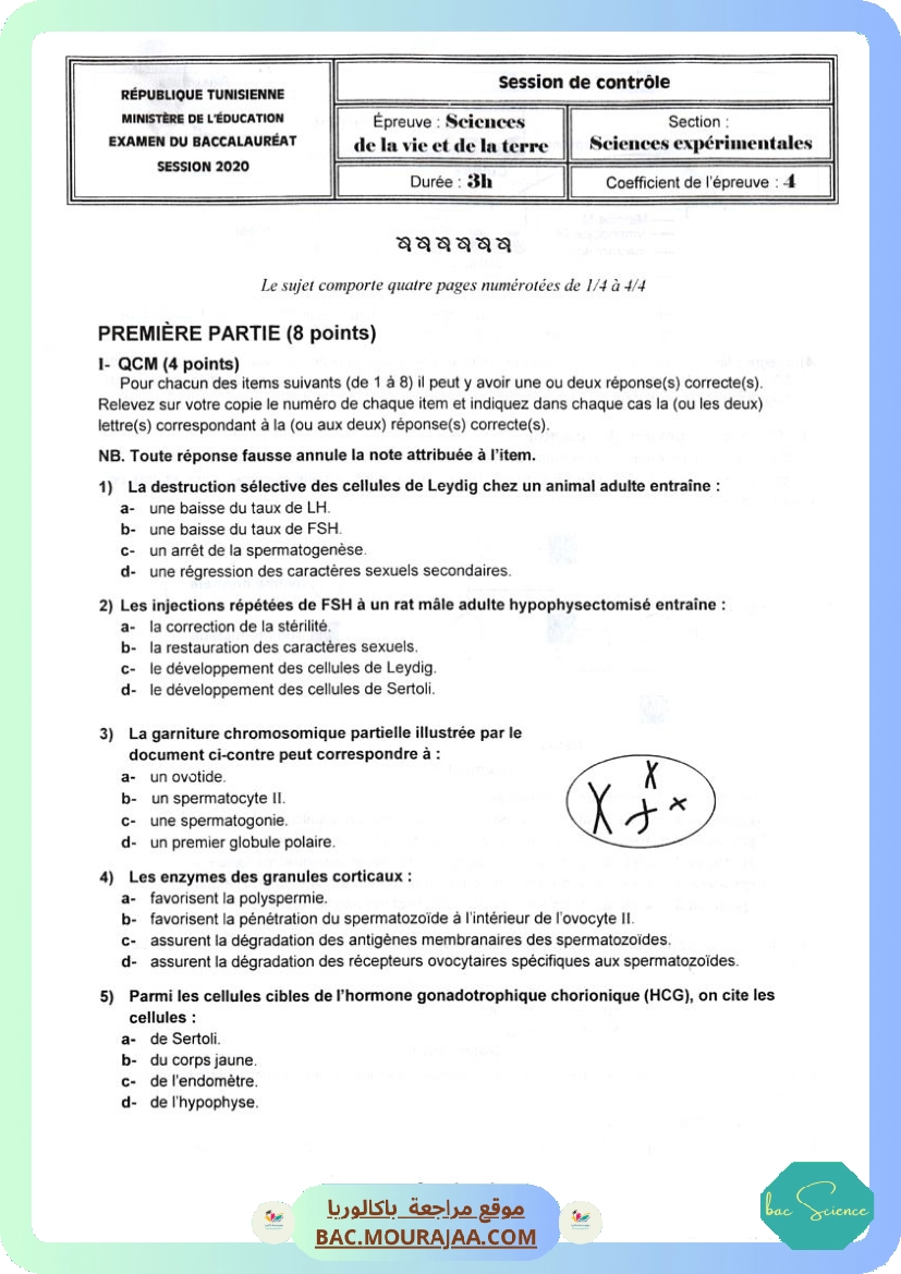 Sujet controle svt Bac 2020 – Section science